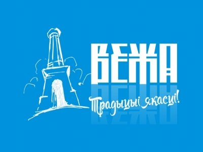 Вежа