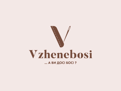 Обувной мастер