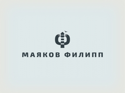 персональный