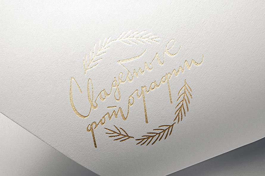 Свадебные Фото presentation