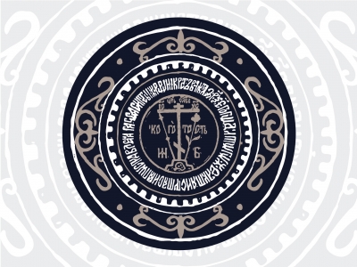 Институт Наследия