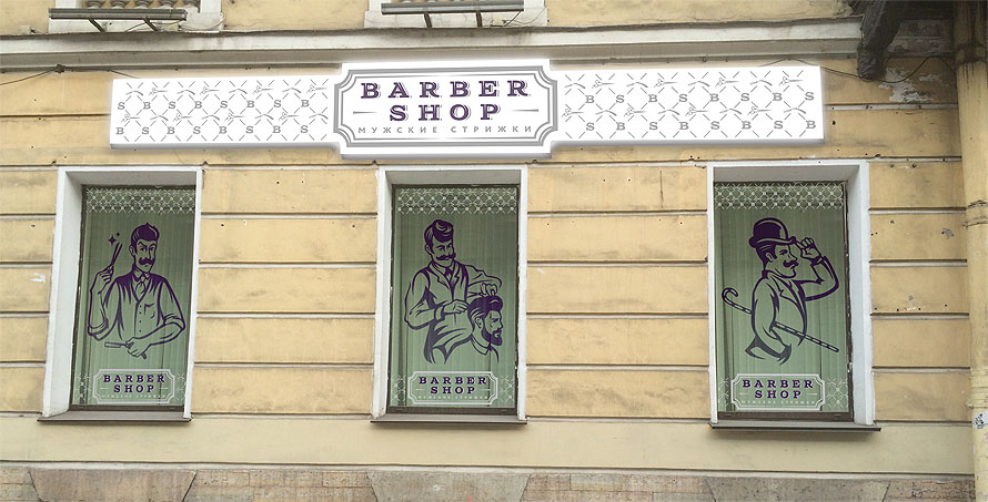 Barber 2 presentation