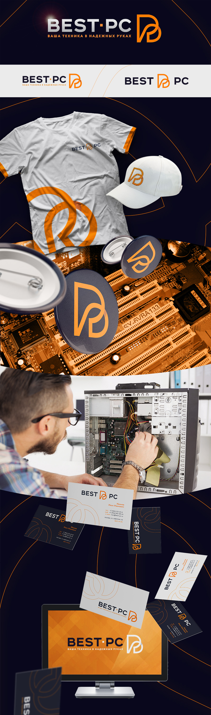 BEST PC presentation