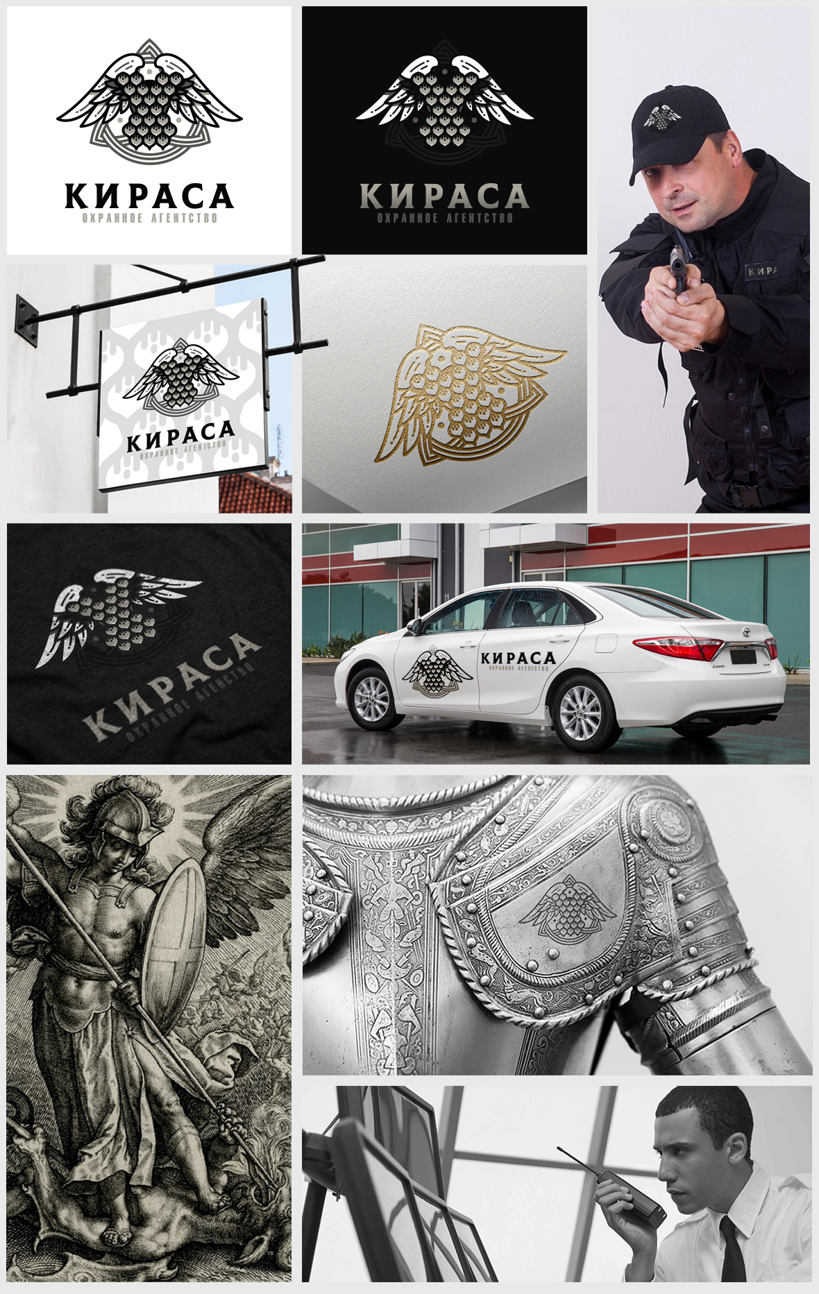 КИРАСА presentation