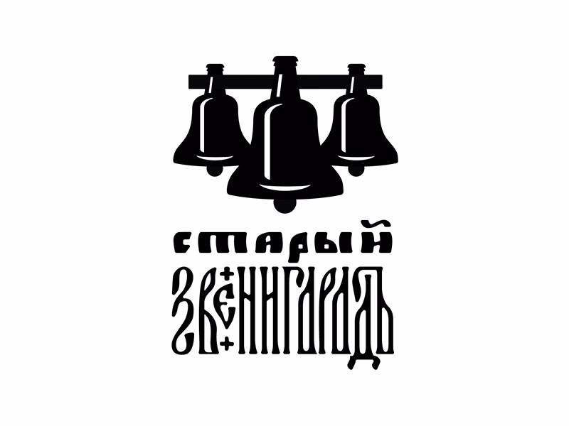 Старый Звенигород