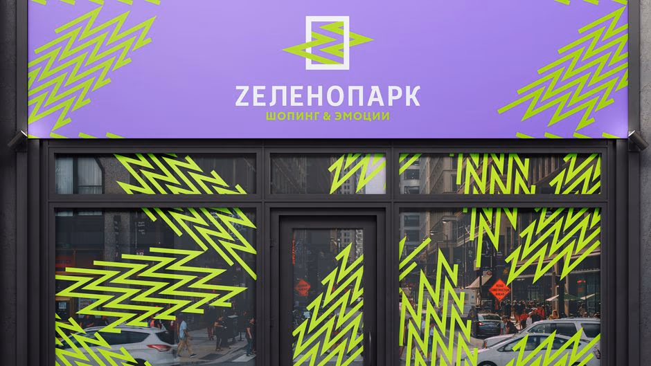 Zеленопарк presentation