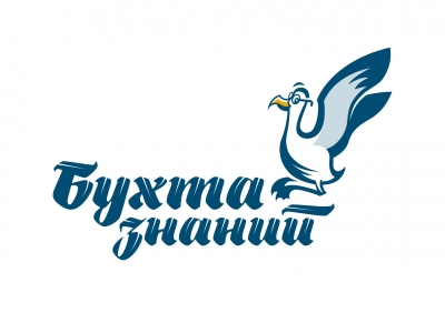 Бухта Знаний