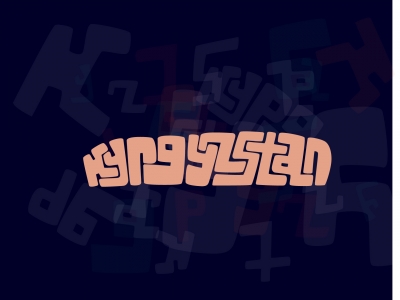 орнамент лого