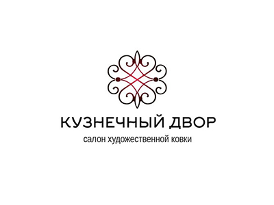 Кузнечный двор