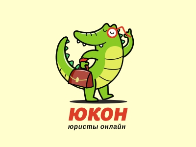 Юкон