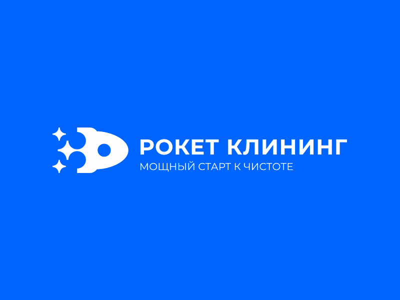 Рокет клининг