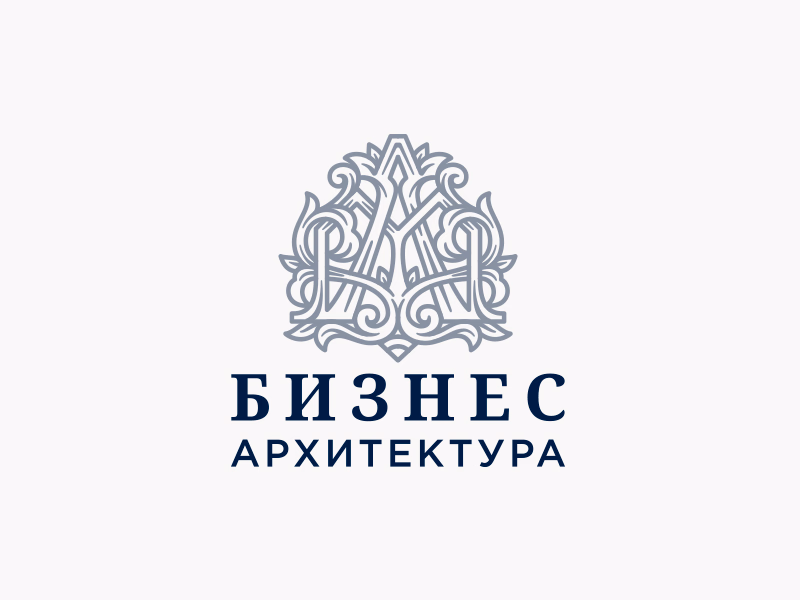 Бизнес архитектура