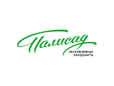 Палисад presentation