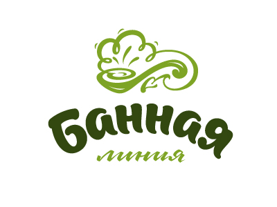 Банная линия