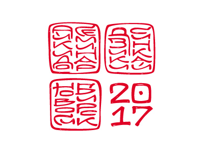 Логотип семинара айкидо