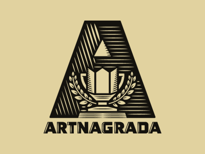 Артнаграда