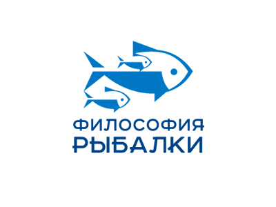 Философия рыбалки
