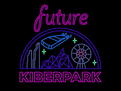 Киберпарк