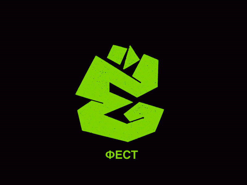 Лого с буквой которую нельзя написать