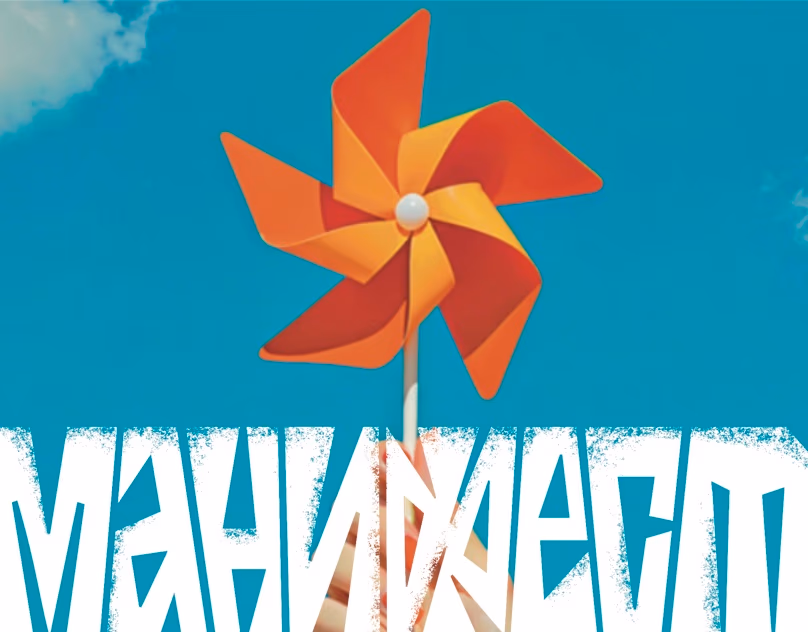 Манифест presentation