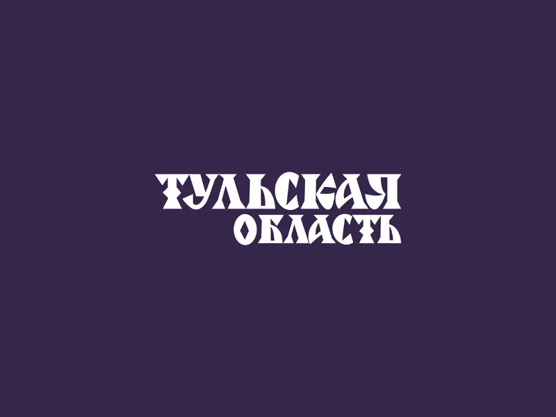 Тульская область