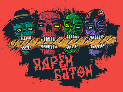 Ядрён Батон