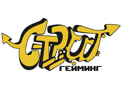 Билайн стритгейминг