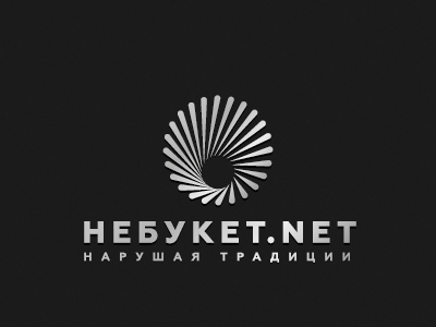 Небукет