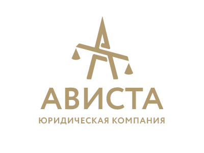 Юридическая компания АВИСТА