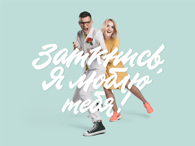 Дунаевский оркестра