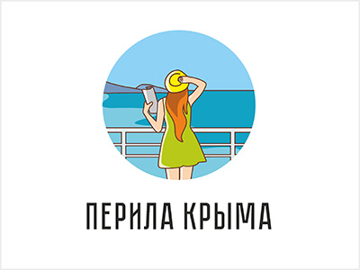 Перила Крыма