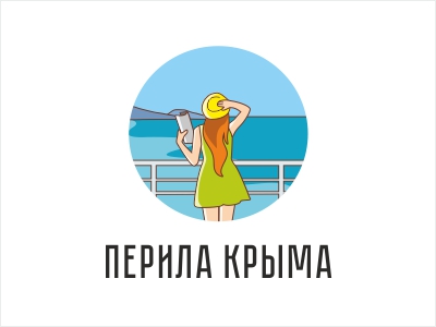 Перила Крыма