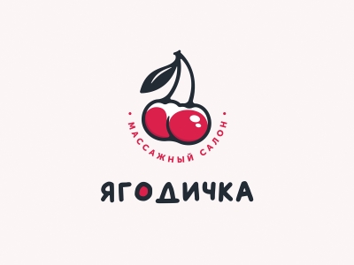 Ягодичка