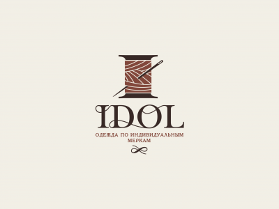 ателье IDOL