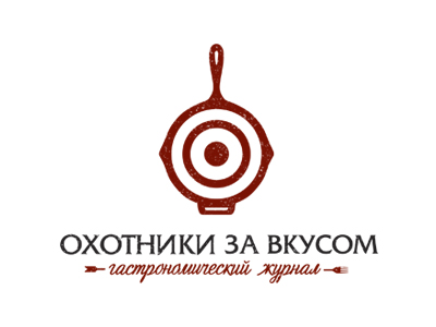 Охотники за вкусом