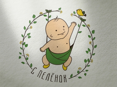 С пеленок