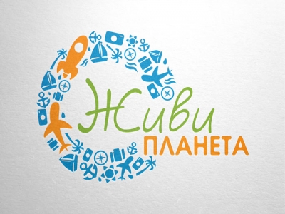 Живи Планета