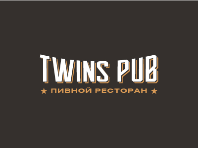 Twins Pub