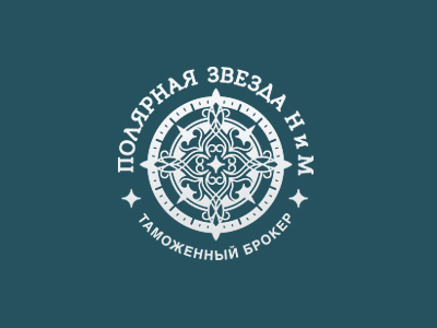 таможенный брокер