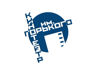 Кинотеатр имени Горького