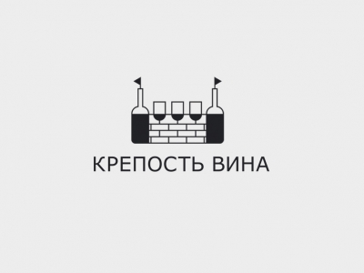 КРЕПОСТЬ ВИНА