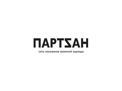 Партизан - military shop