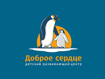 Доброе сердце