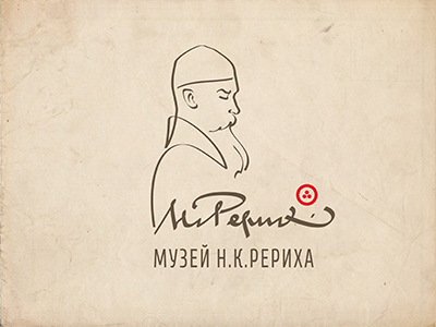 Музей Рериха