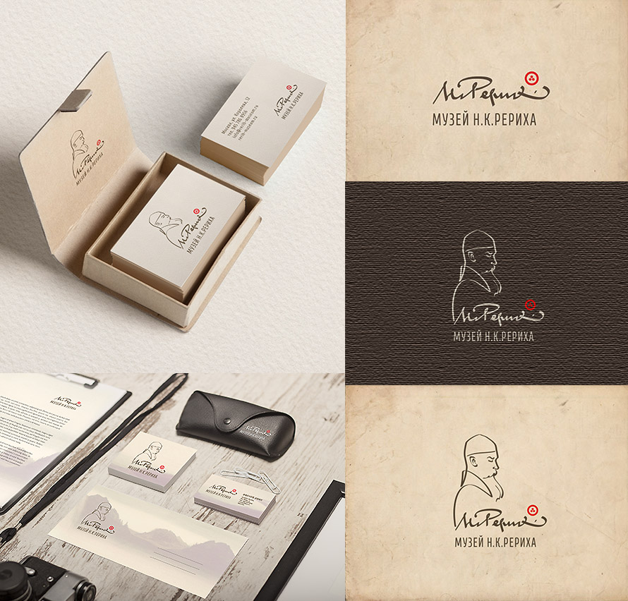 Музей Рериха presentation