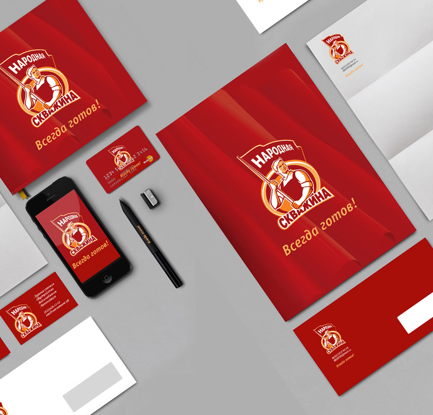 Народная скважина presentation