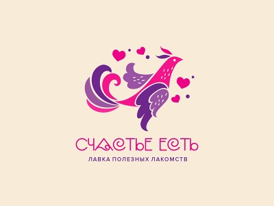 Счастье есть