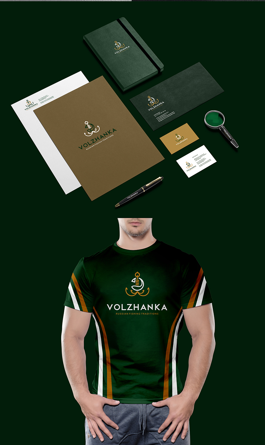 Волжанка presentation