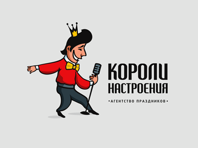 короли настроения