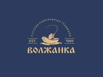 Волжанка